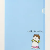 【ぶんぐがあります】クリアファイル『こちらをごらんください。』