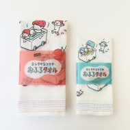 おふろタオル（大）（小）