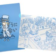 大どろぼうのトリック・クリアファイル（２種）