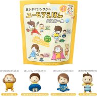 ヨシタケシンスケのユーモアえほんバスボール 全4種 『なつみはなんにでもなれる』ほか